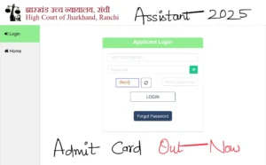 Jharkhand High Court Assistant Admit Card 2025