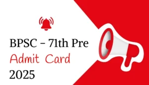 BPSC 71st Prelims Admit Card 2025 – Everything You Need to Know