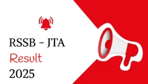 RSSB Junior Technical Assistant (JTA) Result 2025