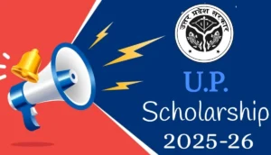 Up Scholarship 2025–26 – Easy Guide for Students