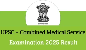 UPSC Combined Medical Services (CMS) Result 2025 – What You Need to Know