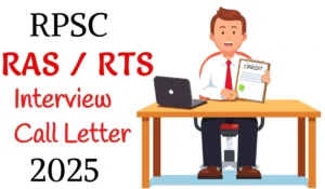 RPSC RAS/RTS Interview Call Letter 2025 Released